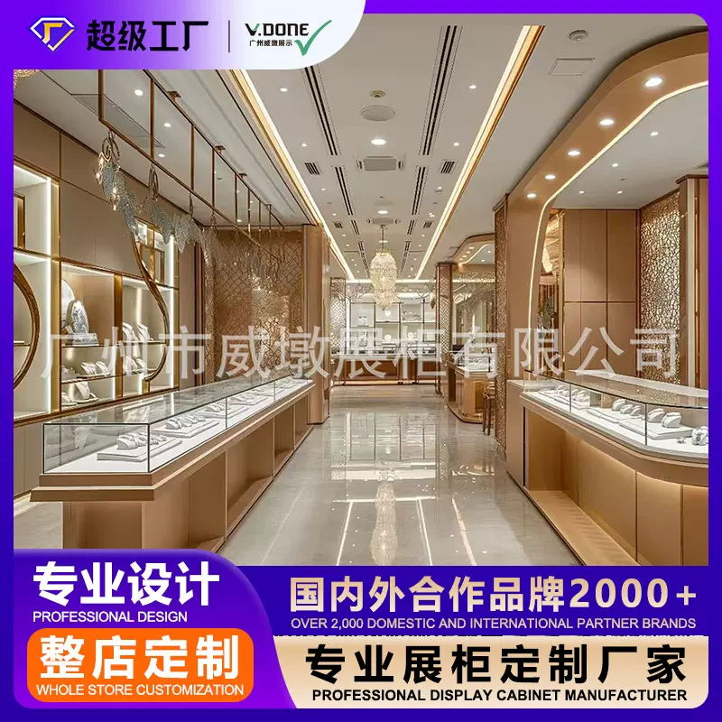 威墩定制珠宝玻璃展柜定做产品落地展示架钢制 柜立式发光展示柜