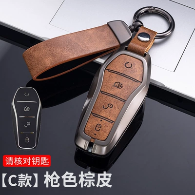 Car key bag, Key Case BYD Song Pro Han - c-gun-brown