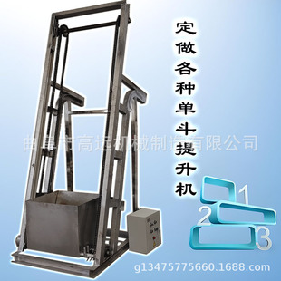 Garbage ice cube continuous feeder solid particle powder feeder high processing feeder