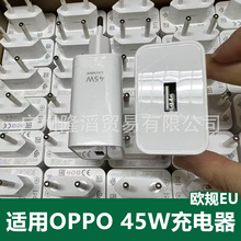 �m���OPPO 45W�����A3X i A5�WҎӢҎ����^������10V-4.5Aԭ�b