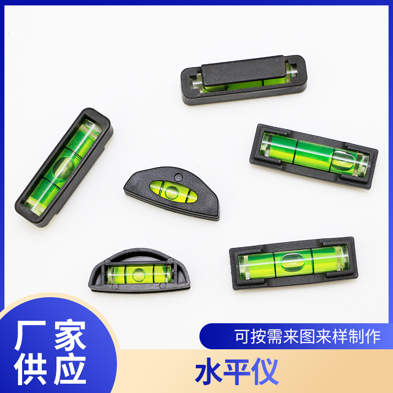 厂家供应水平仪塑料壳 相框液晶电视机挂架水平仪