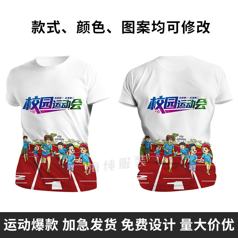 Kaos 3 gambar Full body / S
