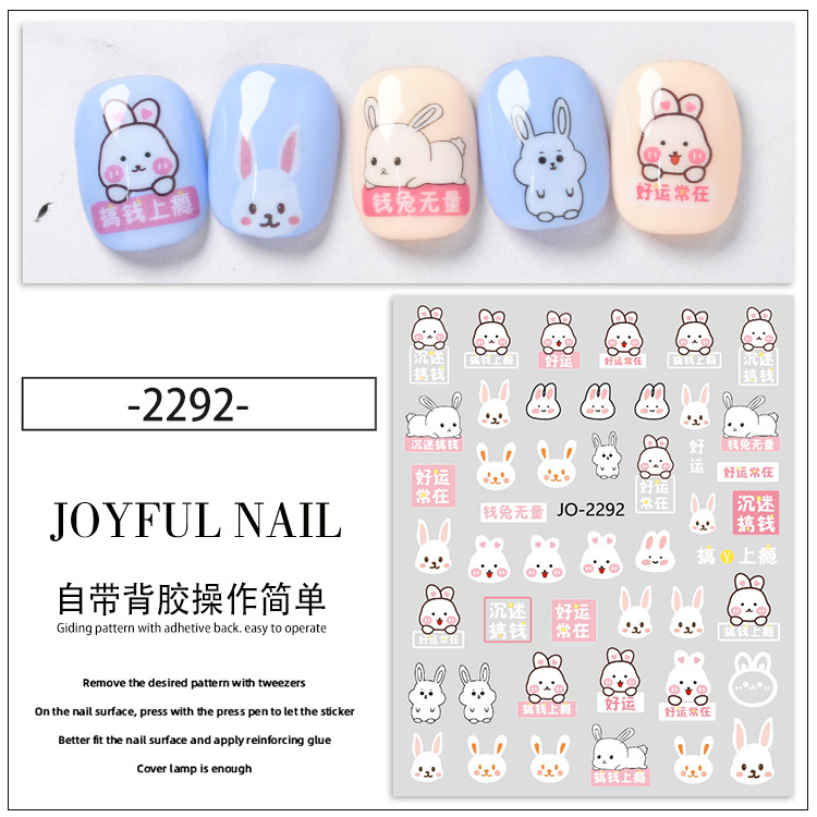 JO-2292