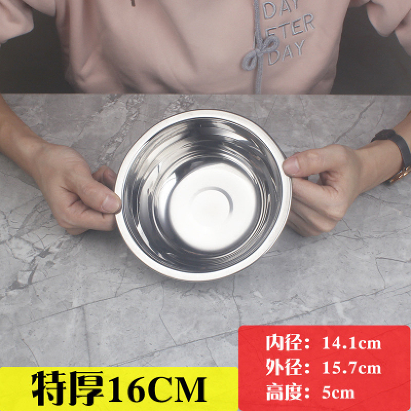 不锈钢盆加厚厨房商用汤盆菜盆和面盆打蛋盆食堂不锈钢碗汤碗|undefined