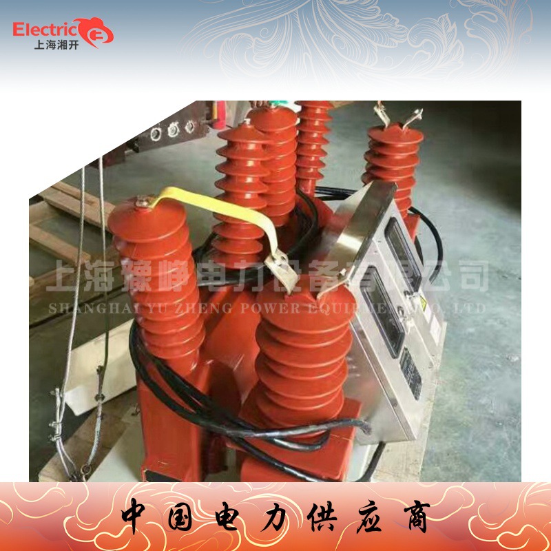 上海福一销售LZZBJ7-35A、d户内高压电流互感器