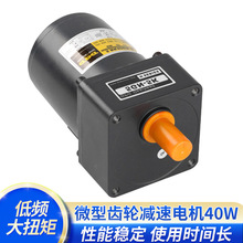 ̨��GPG40W�R�_�p��С늙C5RK40GN����220V�Cе�O�����{��늄әC