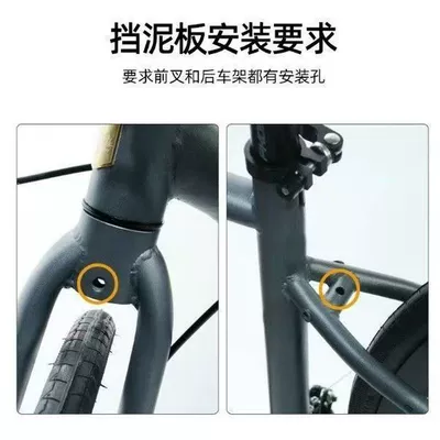 folding bikes into a – Electric vehicle fender