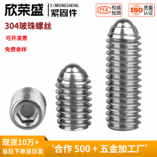 304���P䓲����ݽz���o������������λ����C��M3M5M6M8M10M12