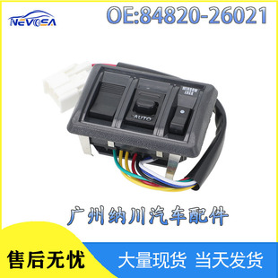 84820-26021 Is Suitable for Toyota Hiace Car Glass Regulator Main Switch Auto