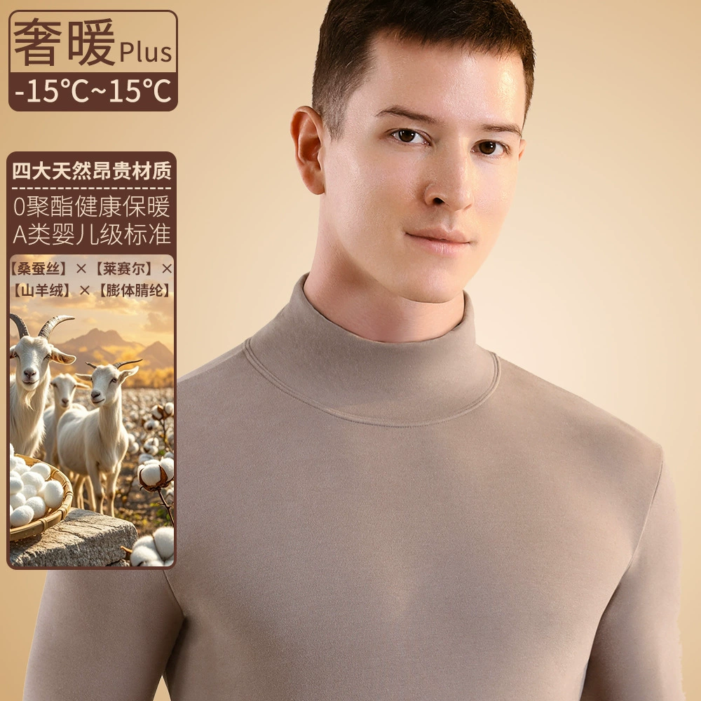 Мужская термофутболка из кашемира и шелка без полиэстера, однослойная, с круглым вырезом, на флисовой подкладке, термогенерирующая, с высоким воротом, для осени.