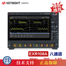 �ǵ¿Ƽ���Keysight������������ʾ���� EXR108A��1GHz��8ͨ����