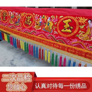 Golden and Jade Eight Immortals Colorful Red Cloth Hanging Door Wedding Celebration Suzhou Embroidery Home Housewarming Banner Prosperity and Wealth Eight Immortals Colorful