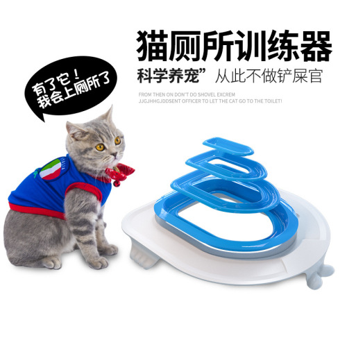 Pet Supplies Cat Toilet Trainer Cat Toilet Cat Toilet Mat Can Put Cat Litter Tray Toilet Trainer