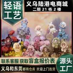 泡泡玛特POPMART SKULLPANDA光织园系列毛绒搪胶盲盒SP公仔玩偶