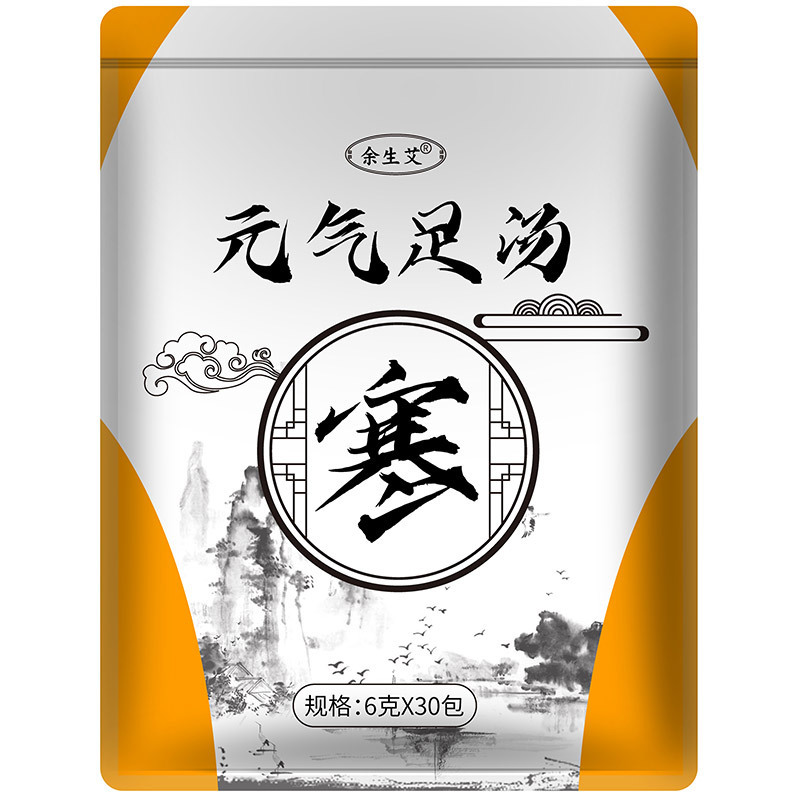 ディザトーン同タイプの泡足包艾草足浴包卸売り十二味草本泡足薬包足浴粉泡足粉|undefined