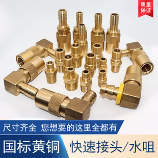 ��ʽDMEģ�߿���\ˮ��sˮ���_�]ʽ���ݼy�S�~��ˮ��ӿ��ٽ��^