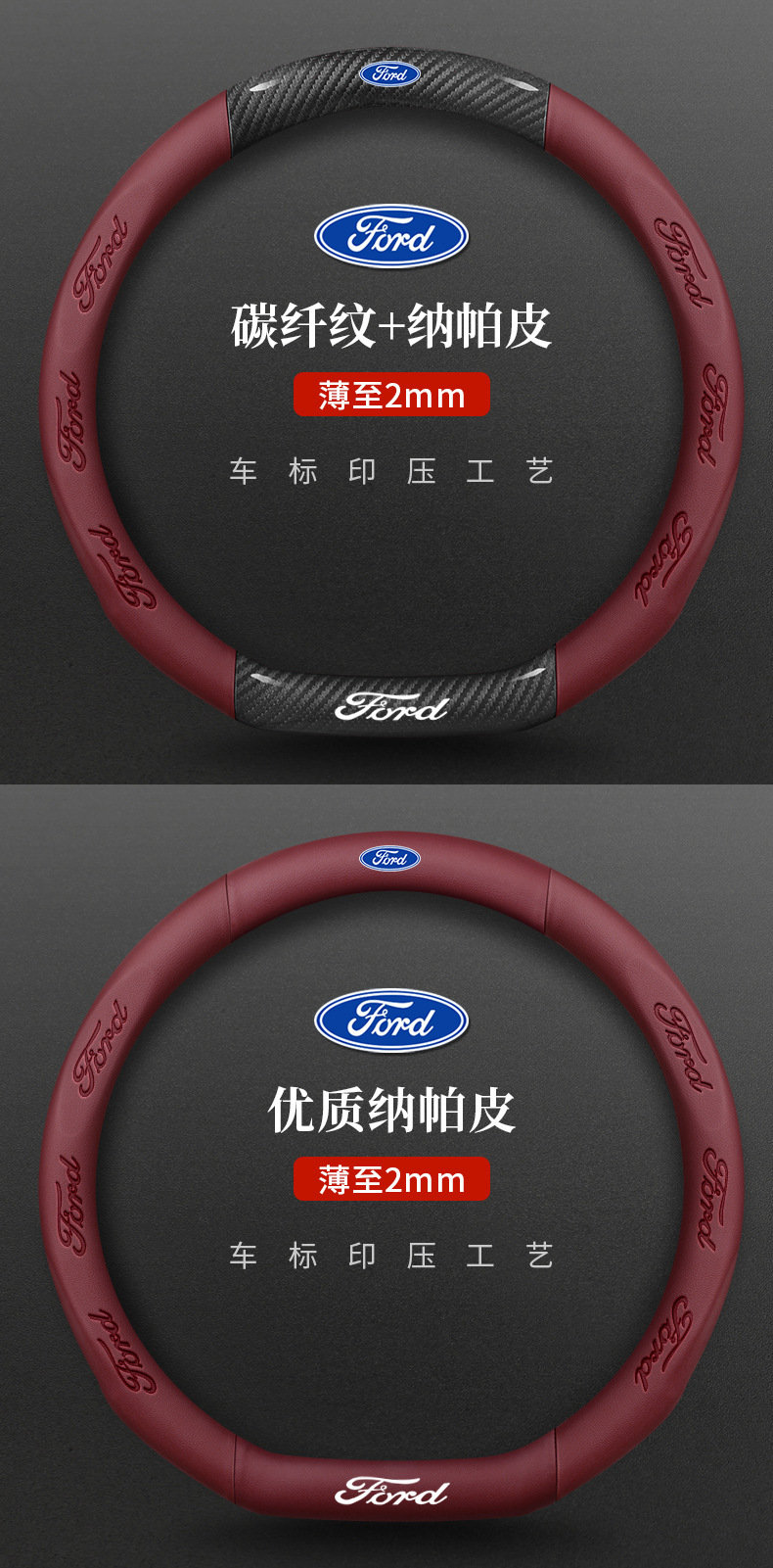 Suitable for Ford Focus, Territory S, Mondeo, Escape, Escape Plus, Escape Active, Escape Sport, Escape Active Sport, Escape Active Touring, Escape Active Touring Sport, Escape Active Touring Sport , E