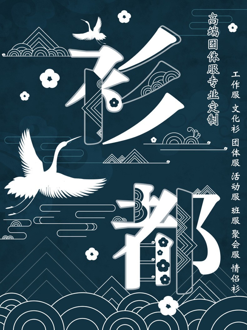 12439324262_192603363