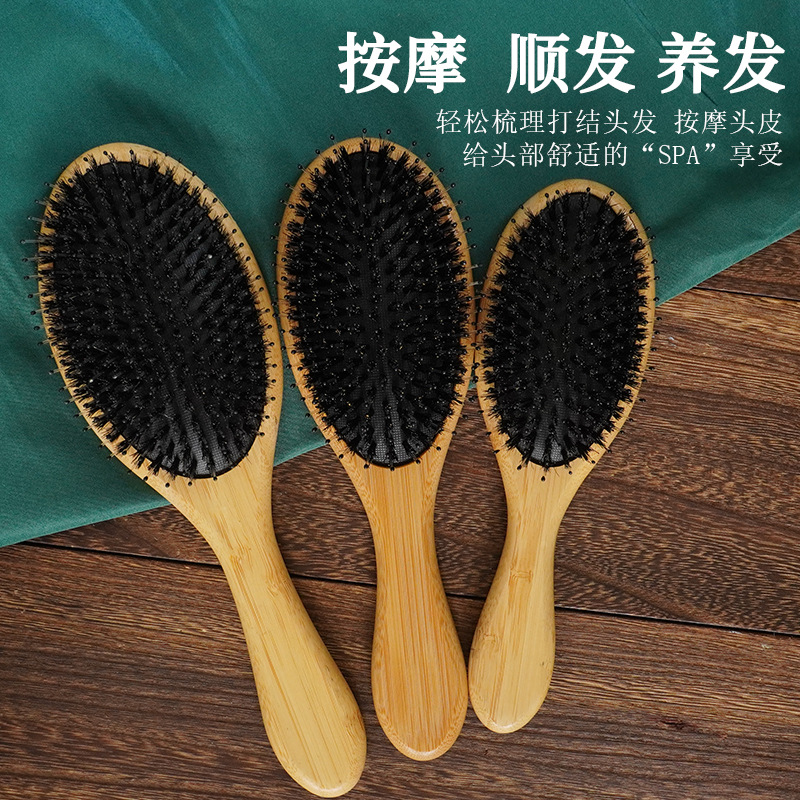 Fábrica en stock de bambú puro Cerda masaje cojín de aire peine peluquería peine suave de nylon diente airbag peine
