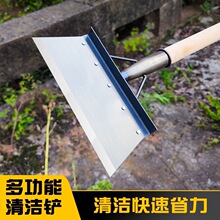 锰钢铲刀清洁刀铲墙神器锰钢铲子平铲清理地面粪铲刮刀铲墙皮专用