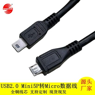 �S�����l�~�˹��D����5P������ micro usb����Mini5P���B�Ӿ�