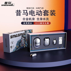 Smasmall/昔馬は美紳士の剪定セットを遊んでいます。