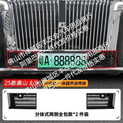 Net Front Grille Special Modified – Automobile anti-insect net - 25-models-of-great-wall-alpine-89-lower-insect-proof-net-one-piece-welding-and-painted-black