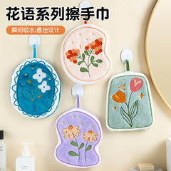 越境販売 厚手 花柄 特大 可愛い ハンドタオル 吊り下げ式 吸水性 厚手 コーラルフリース 小さな正方形タオル 工場卸売
