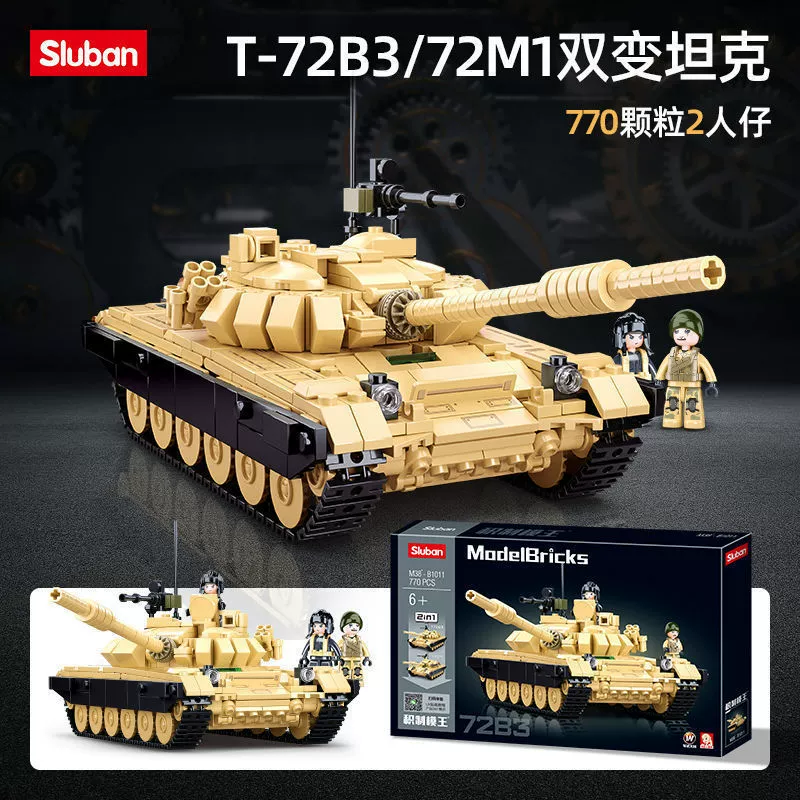 Heavy tank, armored car for boys, constructor, toy, helicopter, black eagle