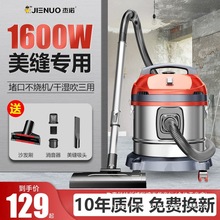 杰诺美缝吸尘器家用装修专用小型强力大功率大吸力瓷砖保洁吸尘机
