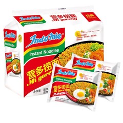 Indonesian imported pasta Yingduo traditional original lo mein instant dry noodles instant noodles bagged