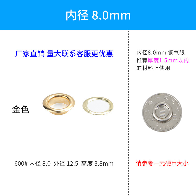 [Libaijia] metal transfronterizo cobre plata blanco ojal hebilla expositor ojal en stock