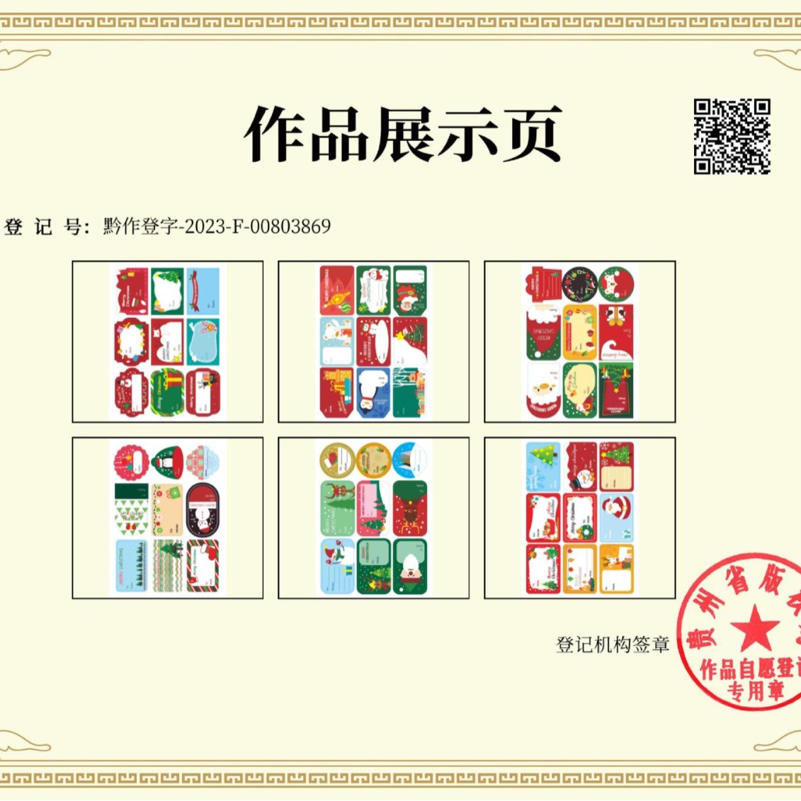 CM2307002 transfronteriza niños de Navidad DIY Santa muñeco de nieve rompecabezas mano cuenta pegatinas de dibujos animados