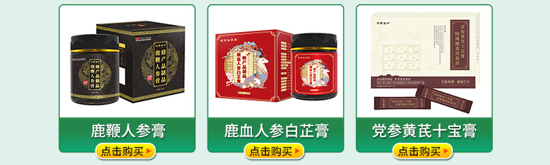 详情页九宫格790.1_02