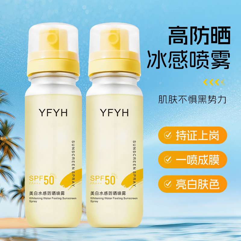 YFYH blanqueamiento de agua spray protector solar anti-UV todo el cuerpo protector solar quemaduras solares portátiles fabricantes de agua protector solar para hombres y mujeres image 3