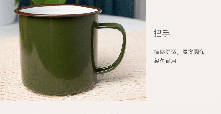 老式怀旧经典军绿色搪瓷杯复古老式茶缸铁茶缸子有盖-泡茶杯_1