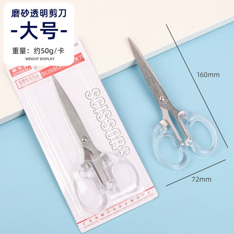 Transparent universal scissors stainless steel, wholesale