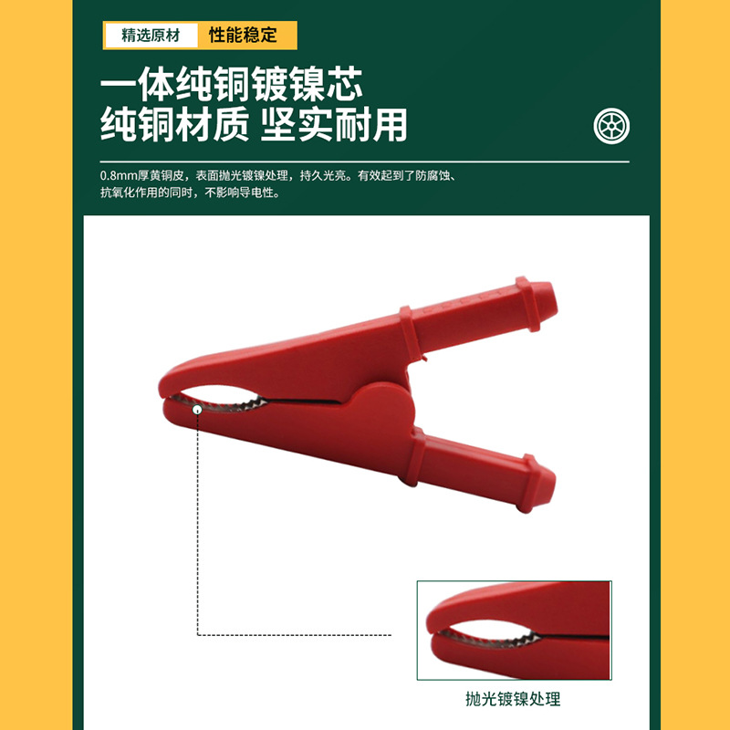 1-55 Crocodile Clip Test Clips Battery Case Ground Clips All Copper Pure Copper 75mm Long 1KV~30A Battery Clips