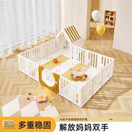 儿童防护拦婴儿宝宝游戏爬行围栏室内爬爬垫客厅游戏乐园