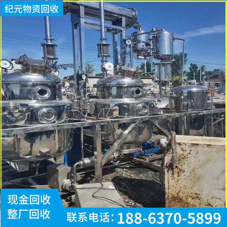大型果酒乳品发酵罐酵素发酵浓缩提取生物菌类培养罐回收