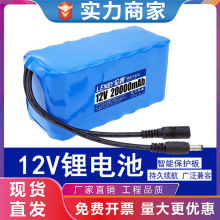 12V18650�늳ؽM���������䲥��������ٿɳ��̫�����늳ؑ���