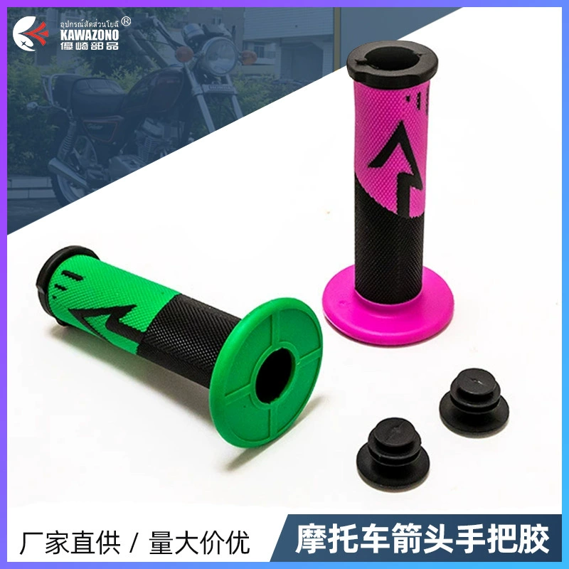 Мотоцикл модифицированная ручка резиновая двухцветная ручная ручка нескользящая и износостойкая ATV пляжная ручка универсал электромобиль