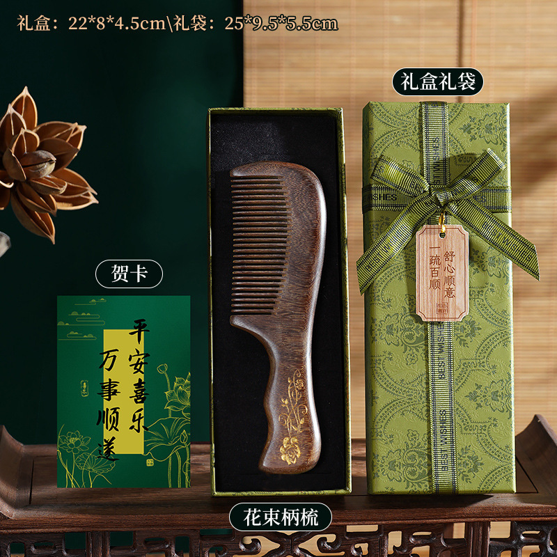 中秋节礼物送员工檀木梳镜子实用礼品生日礼物女送朋友伴手礼高级|undefined