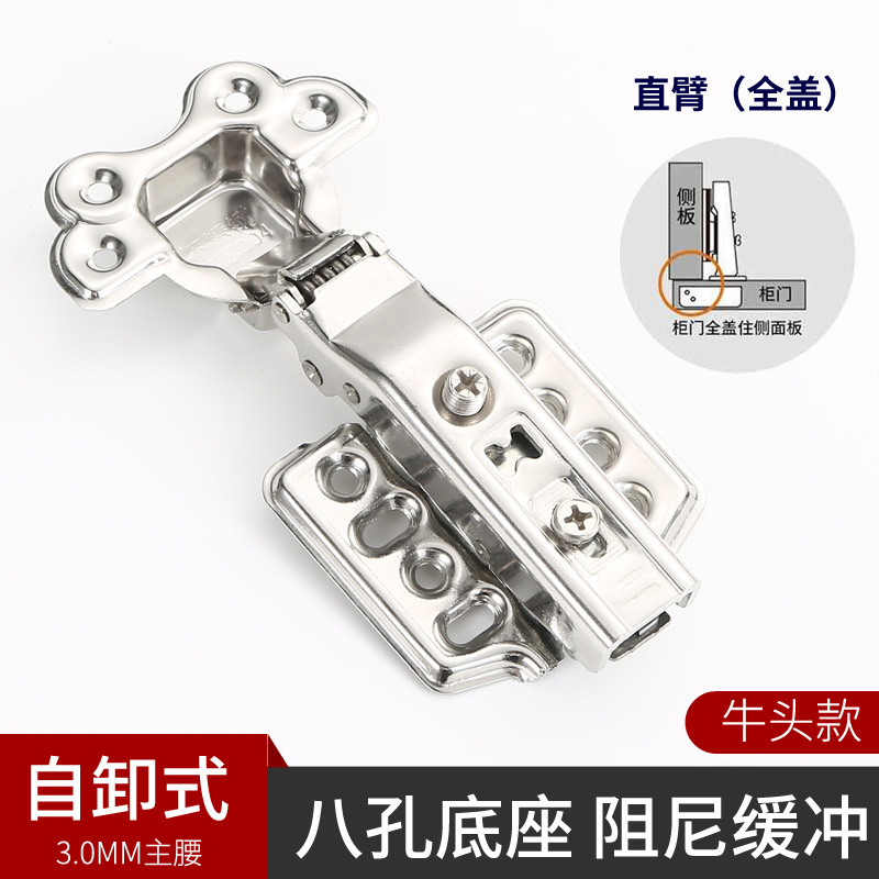 工場直販 キャビネット用ステンレス3.0十二穴牛頭ヒンジ 十一穴梅花ヒンジ キャビネットドア用|undefined