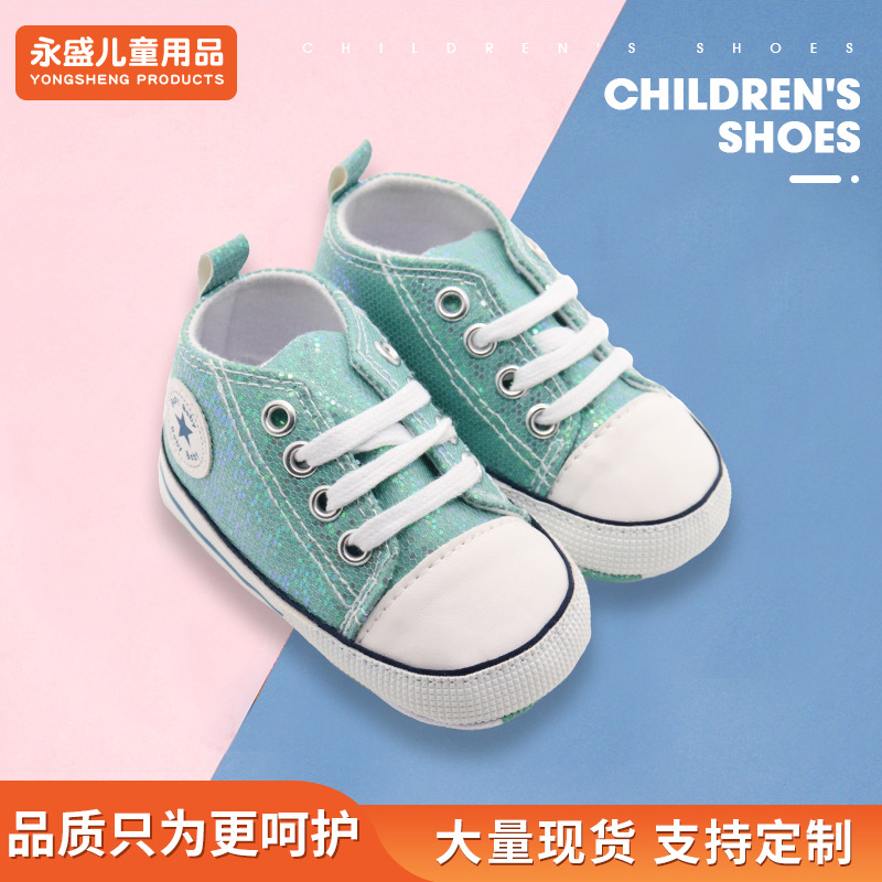 Yongsheng 2022 autumn and winter new baby shoes sequin children's shoes soft soled shoes 0-1 year old baby shoes foreign trade toddler shoes