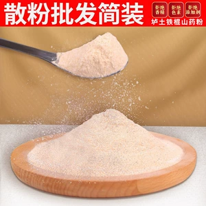 Порошок для замены еды Хэнань Chuangyuantang железный батончик порошок ямса для завтрака оптом производитель оптовая продажа горный порошок Хуайхуай приготовленный порошок порошок ямса