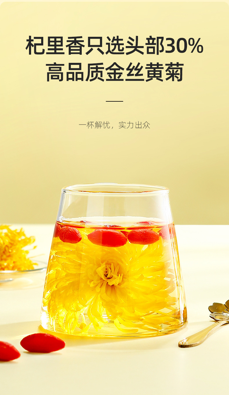Golden Silk Imperial Chrysanthemum Tea Dried Flower Buds One Bloom Per Cup Sweet Floral Herbal Tea 20g Jar key features