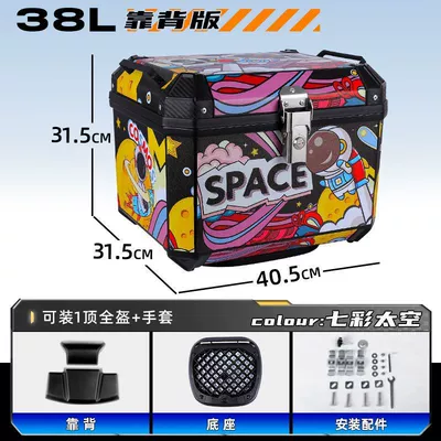 Motorcycle trunk, Trunk - high-end-package-backrest-model-shock-absorbing-bottom-plate-hot-sale-new-color-g38l-colorful-space