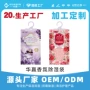 定制悬挂防潮防霉吸湿袋