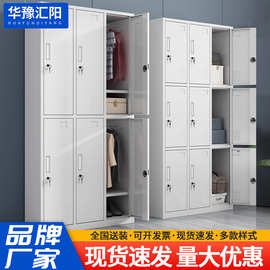 钢制防火更衣柜储物柜柜杂物鞋柜铁皮柜健身房收纳柜密码柜文件柜